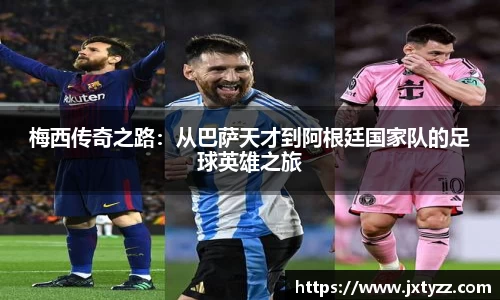 必一运动官网