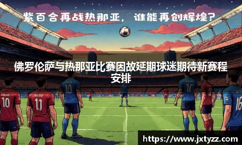bsports必一体育