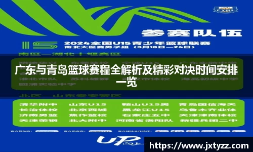 必一运动官网