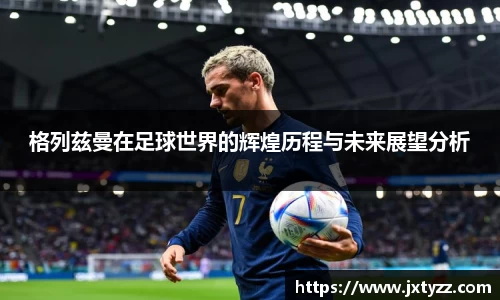 必一