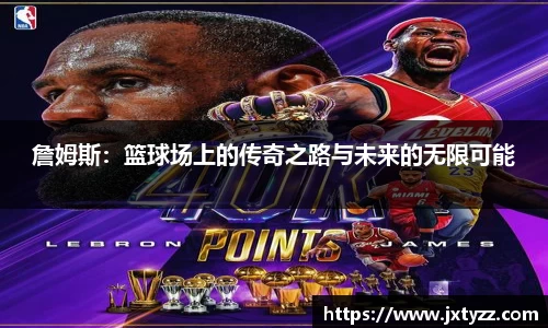 必一