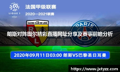 bsports必一体育