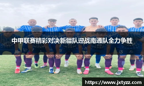 必一